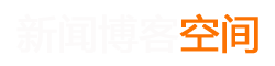 淮阴区新闻网